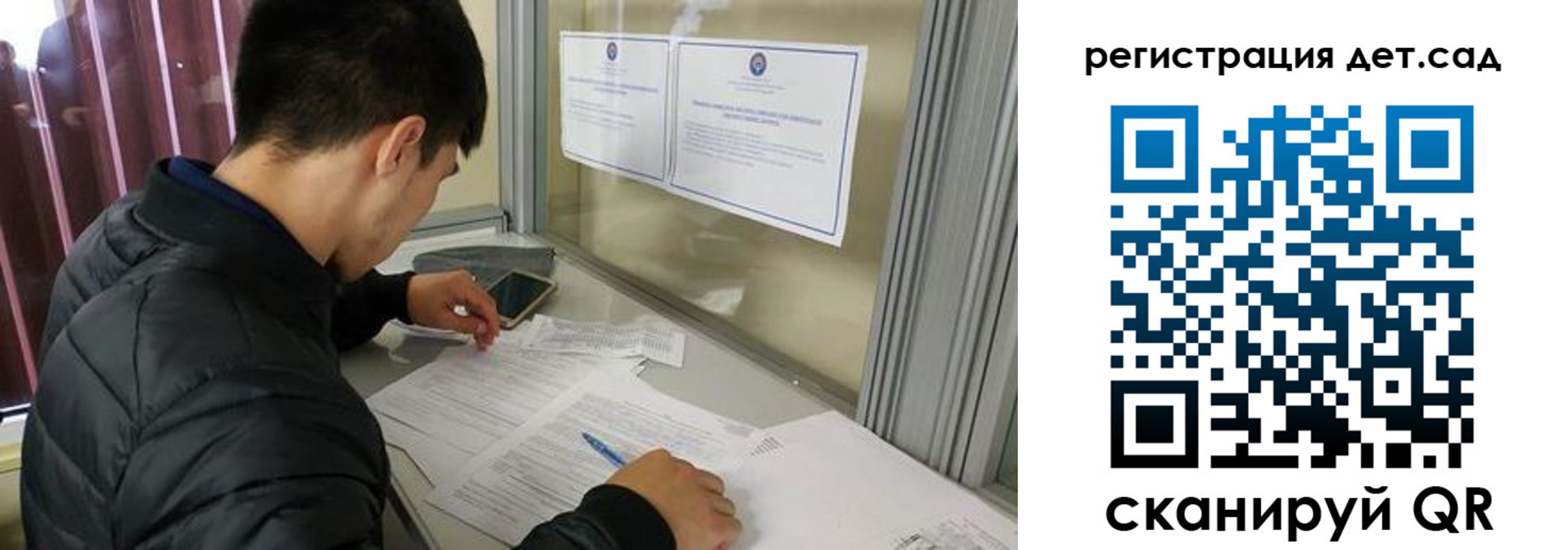 временная прописка в Беломорске
